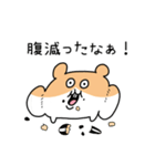 江戸っ子風ハムスター（個別スタンプ：2）
