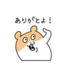 江戸っ子風ハムスター（個別スタンプ：4）