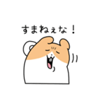 江戸っ子風ハムスター（個別スタンプ：5）