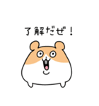 江戸っ子風ハムスター（個別スタンプ：6）