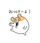 江戸っ子風ハムスター（個別スタンプ：7）
