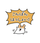 江戸っ子風ハムスター（個別スタンプ：9）