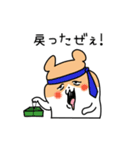 江戸っ子風ハムスター（個別スタンプ：14）