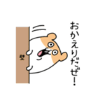 江戸っ子風ハムスター（個別スタンプ：15）