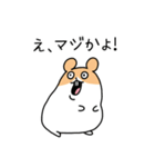 江戸っ子風ハムスター（個別スタンプ：28）