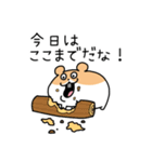 江戸っ子風ハムスター（個別スタンプ：30）