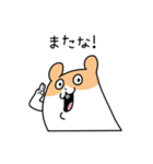 江戸っ子風ハムスター（個別スタンプ：32）