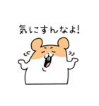 江戸っ子風ハムスター（個別スタンプ：34）