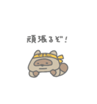 ゆるダイエットたぬきちゃん（個別スタンプ：2）