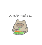 ゆるダイエットたぬきちゃん（個別スタンプ：9）