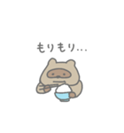 ゆるダイエットたぬきちゃん（個別スタンプ：10）