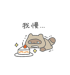 ゆるダイエットたぬきちゃん（個別スタンプ：11）