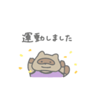 ゆるダイエットたぬきちゃん（個別スタンプ：17）