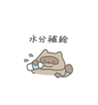 ゆるダイエットたぬきちゃん（個別スタンプ：24）