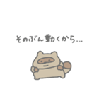 ゆるダイエットたぬきちゃん（個別スタンプ：28）