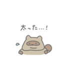 ゆるダイエットたぬきちゃん（個別スタンプ：30）