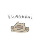 ゆるダイエットたぬきちゃん（個別スタンプ：32）