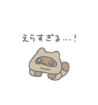 ゆるダイエットたぬきちゃん（個別スタンプ：36）