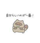 ゆるダイエットたぬきちゃん（個別スタンプ：40）