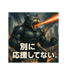 毒舌！モンスター猫ドロイド。（個別スタンプ：3）