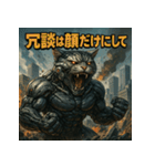 毒舌！モンスター猫ドロイド。（個別スタンプ：4）