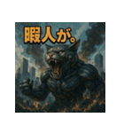 毒舌！モンスター猫ドロイド。（個別スタンプ：5）