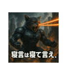 毒舌！モンスター猫ドロイド。（個別スタンプ：9）
