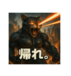 毒舌！モンスター猫ドロイド。（個別スタンプ：11）