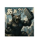 毒舌！モンスター猫ドロイド。（個別スタンプ：14）