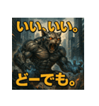 毒舌！モンスター猫ドロイド。（個別スタンプ：17）