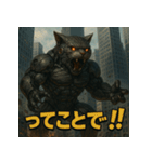 毒舌！モンスター猫ドロイド。（個別スタンプ：18）