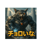 毒舌！モンスター猫ドロイド。（個別スタンプ：21）