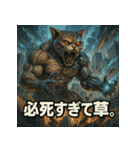 毒舌！モンスター猫ドロイド。（個別スタンプ：23）