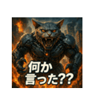 毒舌！モンスター猫ドロイド。（個別スタンプ：24）