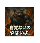 毒舌！モンスター猫ドロイド。（個別スタンプ：25）