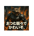 毒舌！モンスター猫ドロイド。（個別スタンプ：26）
