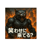 毒舌！モンスター猫ドロイド。（個別スタンプ：27）