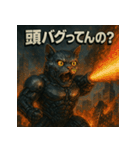 毒舌！モンスター猫ドロイド。（個別スタンプ：29）