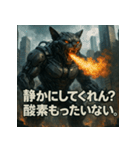 毒舌！モンスター猫ドロイド。（個別スタンプ：30）