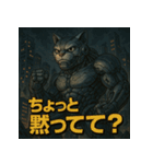 毒舌！モンスター猫ドロイド。（個別スタンプ：33）