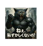 毒舌！モンスター猫ドロイド。（個別スタンプ：34）