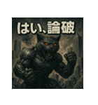 毒舌！モンスター猫ドロイド。（個別スタンプ：36）