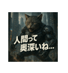 毒舌！モンスター猫ドロイド。（個別スタンプ：38）