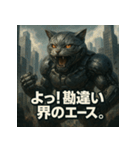 毒舌！モンスター猫ドロイド。（個別スタンプ：40）
