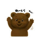 クマと過ごす毎日（個別スタンプ：6）