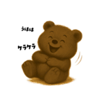 クマと過ごす毎日（個別スタンプ：7）
