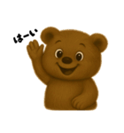 クマと過ごす毎日（個別スタンプ：12）