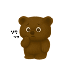 クマと過ごす毎日（個別スタンプ：26）