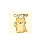 パステルなねこたち（個別スタンプ：1）