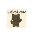 パステルなねこたち（個別スタンプ：13）